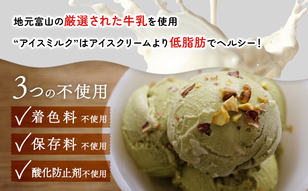 ã èš³ãã ãžã§ã©ãŒã 2L ããã¹ã¿ããªãHimi Gelatoã ãŽããã¡ã ã¢ã€ã¹ãã«ã¯ ã¢ã€ã¹ æ¥åçš å€§å®¹é ã¯ã±ãã