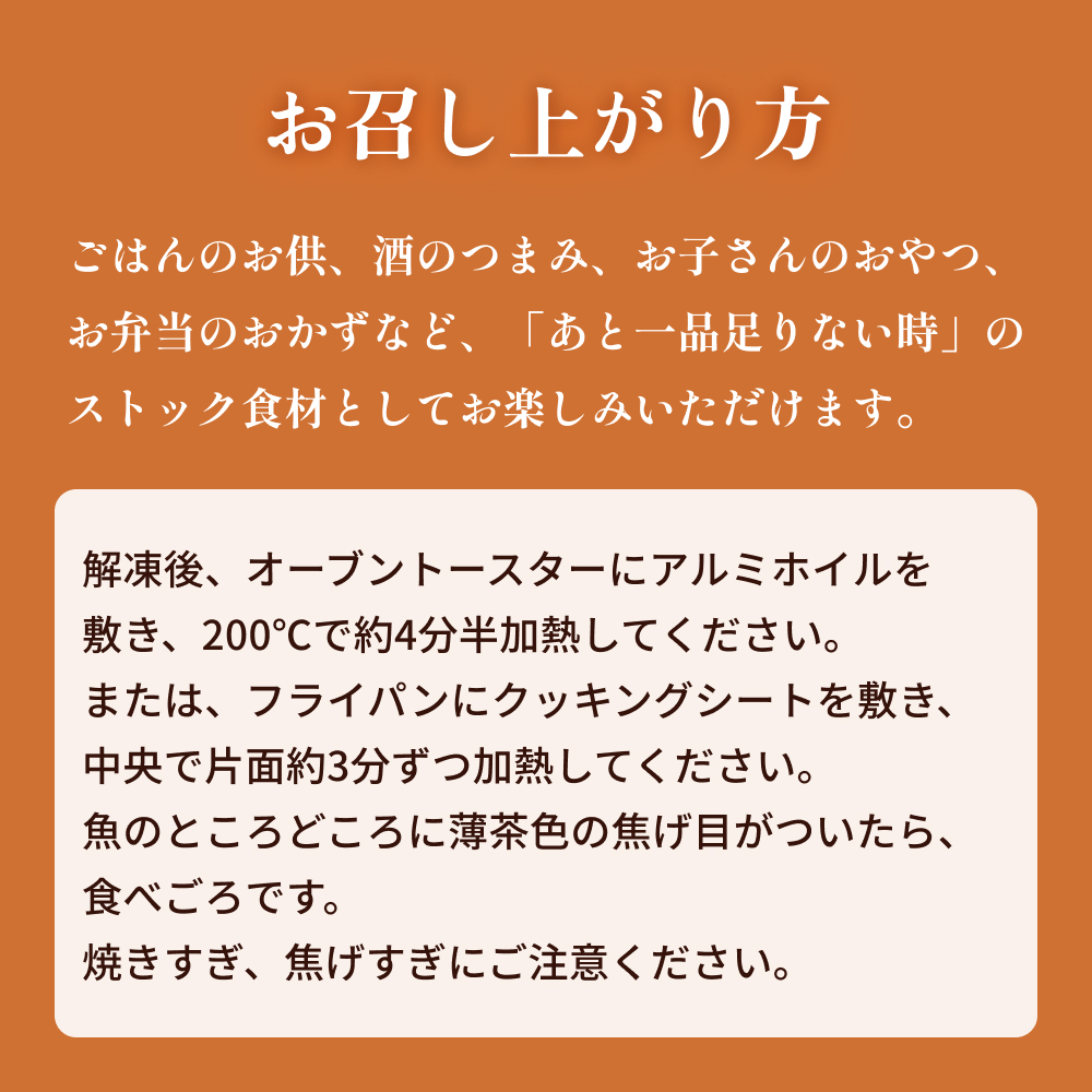 訳あり 氷見名産 規格外みりん干し３種セット （3種×5袋） 【大容量！1.25kg】中村海産 富山県 氷見市 魚介 干物 味醂干し 魚介 おつまみ おかず 訳アリ