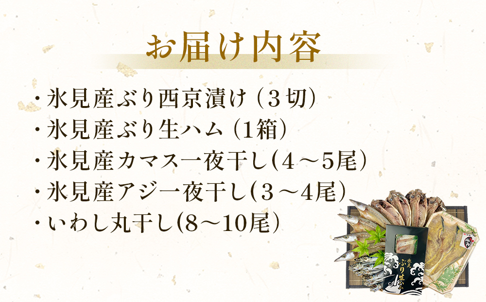 縲域律譛ャ豬キ豌キ隕九ョ蟷クシ慕ィョ縲 豌キ隕九カ繧翫瑚・ソ莠ャ貍ャ縺代阪檎函繝上Β縲阪サ荳螟懷ケイ縺励梧ーキ隕狗肇シ鍋ィョ縲肴ーキ隕九ョ縺企ュ夲シ慕ィョ蜻ウ繧上>繧サ繝繝茨シ 鬲夊イ晞。 蜉蟾・鬟溷刀 鬲壻サ矩。 蟷イ迚ゥ 隘ソ莠ャ貍ャ縺 魏、繝上Β 荳螟懷ケイ縺 繧、繝ッ繧キ 繧ォ繝槭せ 繧「繧ク 蟇悟アア貉セ 豌キ隕
