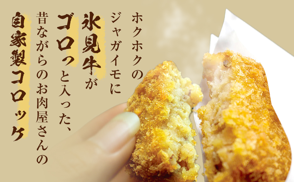 æ°·èŠçã³ããã±ïŒå | å·åã³ããã± çèã³ããã± å¯å±±ç æ°·èŠåž æ£è ã³ããã± æããã ã å·å çè ç°¡å å°åã ãèå± èªå®¶è£œ æ°·èŠç