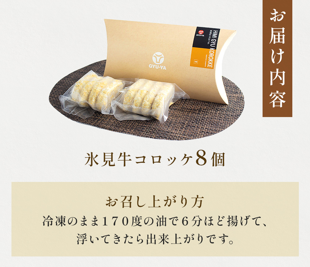 æ°·èŠçã³ããã±ïŒå | å·åã³ããã± çèã³ããã± å¯å±±ç æ°·èŠåž æ£è ã³ããã± æããã ã å·å çè ç°¡å å°åã ãèå± èªå®¶è£œ æ°·èŠç