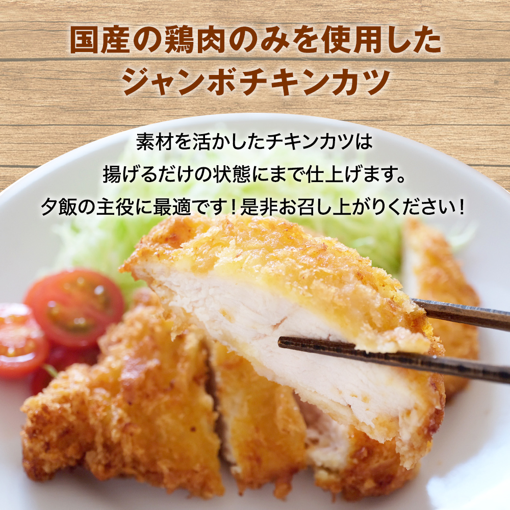 【訳あり 揚げるだけ！】お肉屋さんの熟成豚ロースカツ1kg+ジャンボチキンカツ1.8kgセット | 大容量 鶏肉 胸肉 訳アリ チキンカツ 業務用 揚げ物 カツサンド 弁当 惣菜 おすすめ 便利 豚肉 豚ロース ロースカツ トンカツ 豚カツ 詰め合わせ 食べ比べ 冷凍 冷凍食品 揚げるだけ 簡単 富山 氷見