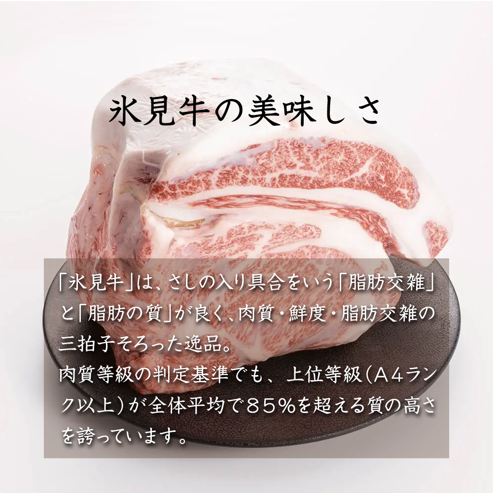 氷見牛ステーキ用&すき焼き肉用&焼肉用6ヶ月お届け | 牛肉 定期便 ブランド牛 和牛 国産牛 すき焼き 焼肉 ステーキ すき焼き肉 霜降り 赤身 氷見牛すき焼き 人気 おすすめ すき焼き肉 記念日 ギフト しゃぶしゃぶ 牛 肉 富山 氷見 黒毛和牛 サーロイン 極上 もも肉 カルビ ブロック もも ヒレステーキ