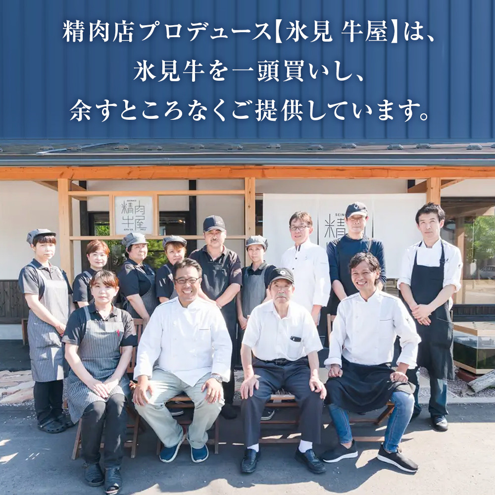 セルフロウリュ可能な薪焚きプライベートサウナ利用券（ランチ付き） １名利用券 富山県 氷見市 サウナ 利用権 食事付き ランチ 観光