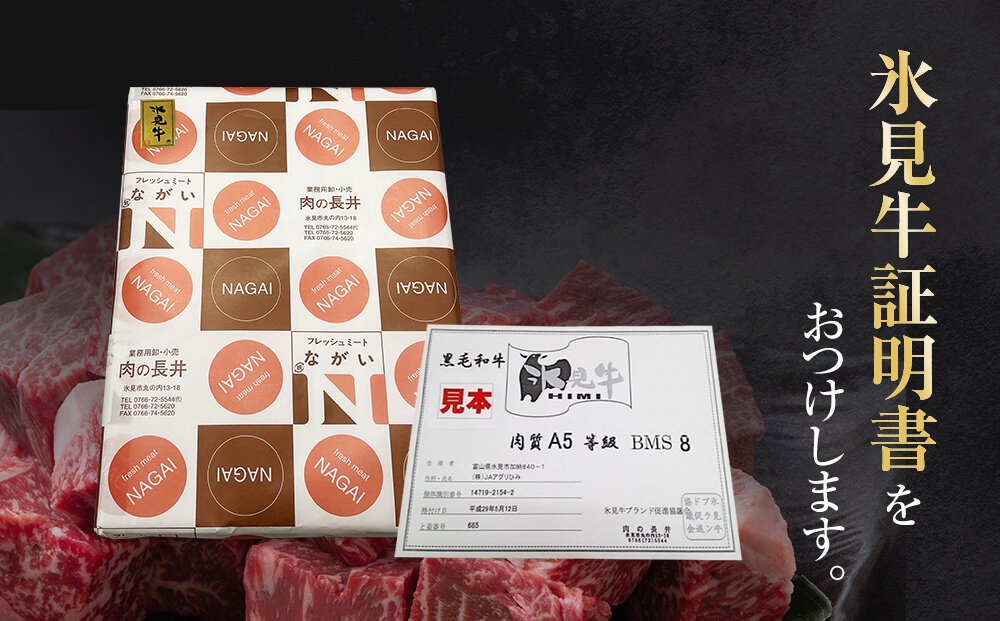 A4ã©ã³ã¯ä»¥äžïŒæ°·èŠçããããµã€ã³ãã¹ããŒã1300g