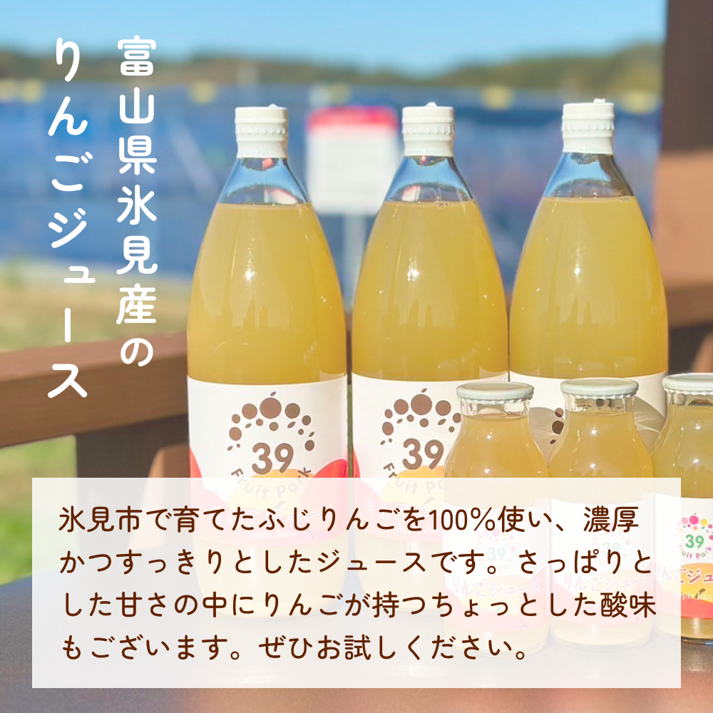 100ïŒ
ããããžã¥ãŒã¹ 1000mlÃ2æ¬ | ææš¹å å¯å±± æ°·èŠ ãžã¥ãŒã¹ ã¹ãã¬ãŒããžã¥ãŒã¹ æç© ãã«ãŒã ãµã ææª ãªã³ãŽ ããã é£²æ æå®é£²æ ããªã³ã¯ 1L åœç£ ã®ãã ç¶