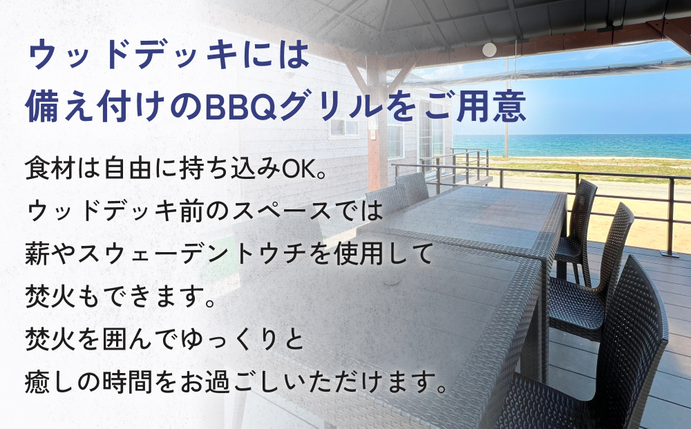 『オーシャンリゾートshimaoドリームbeach』宿泊補助券10000円分　富山県 氷見市 グランピングリゾート 観光 宿泊 旅行 宿泊券 クーポン チケット 海鮮 BBQ キャンプ
