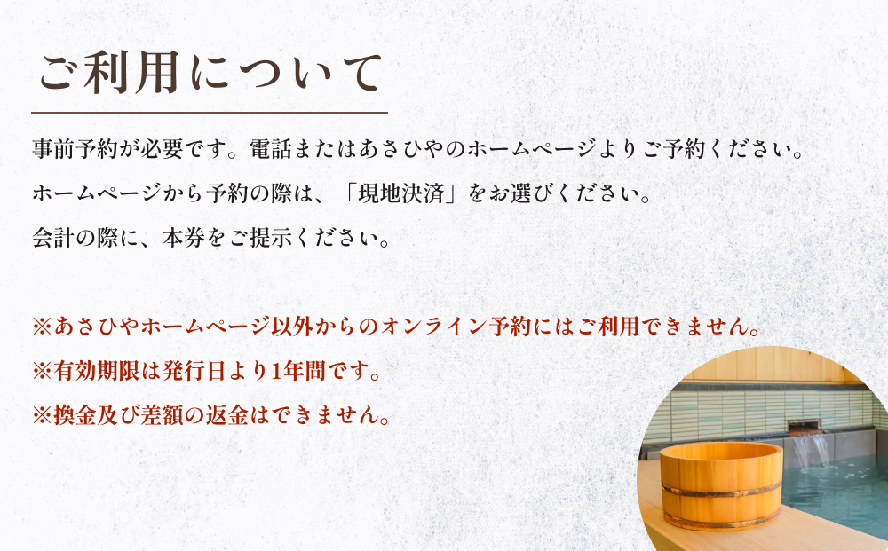 螟ゥ辟カ貂ゥ豕画オ懆セコ縺ョ螳ソ縺ゅ&縺イ繧 螳ソ豕願」懷勧蛻ク 5000蜀蛻 蟇悟アア逵 豌キ隕句ク 隕ウ蜈 螳ソ豕 譌陦 螳ソ豕雁虻 鬟滉コ句虻 繧ッ繝シ繝昴Φ 繝√こ繝繝 豬キ魄ョ