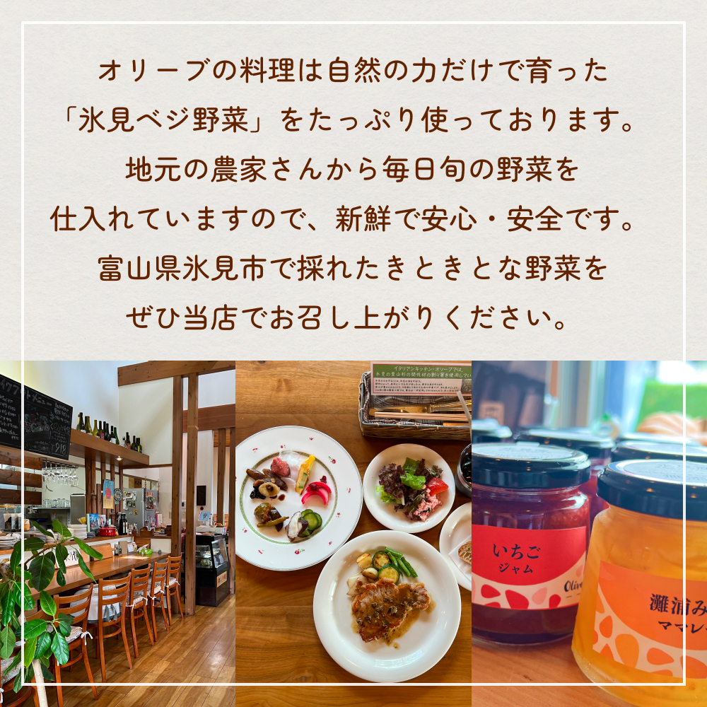 イタリアンキッチン オリーブ お食事補助券 10,000円分｜食事券 クーポン チケット