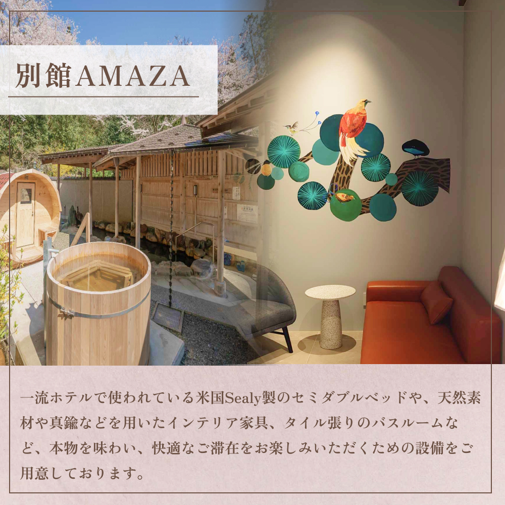 富山県氷見市 湯の里いけもり　利用補助券5,000円分（温泉・宿泊・サウナ・食事） 富山県 氷見市 旅行 観光 宿泊券 宿泊 クーポン チケット 海鮮