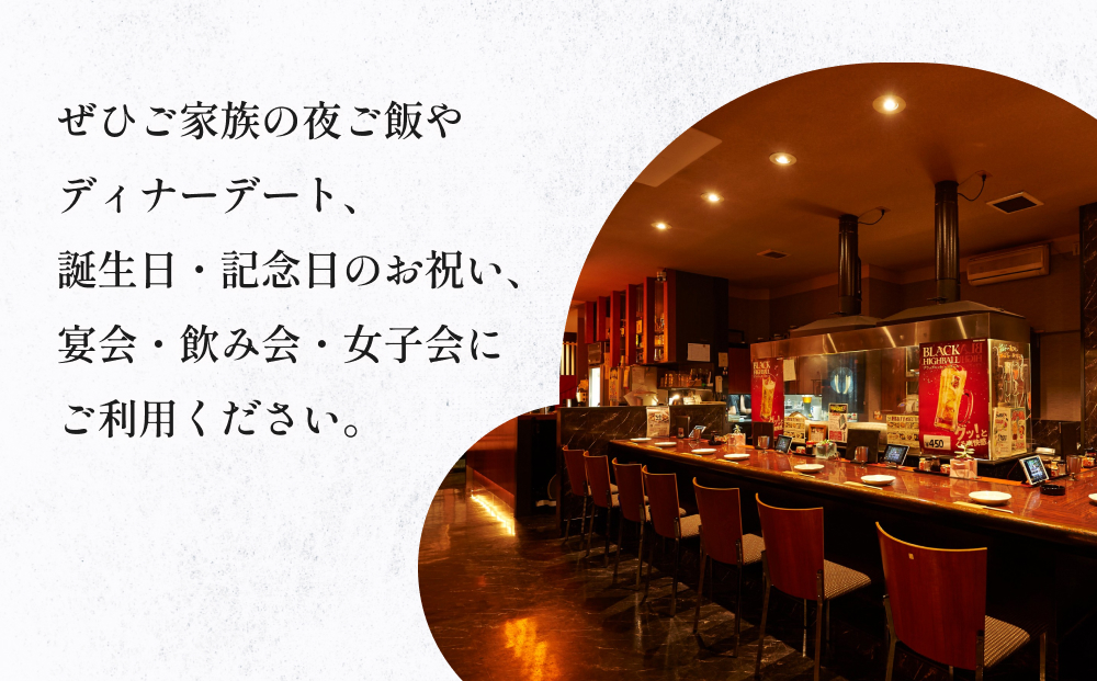 チャコール＆ダイニング写楽 食事補助券 5000円分  ｜富山県 氷見市 夕食 焼き鳥 利用補助券 呑み 食事券 チケット クーポン