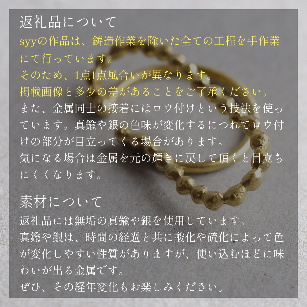 ame ã€ã€ãŒã«ã(brass) å¯å±±ç æ°·èŠåž ã¢ã¯ã»ãµãªãŒ ãã³ãã¡ã€ã å°ç©