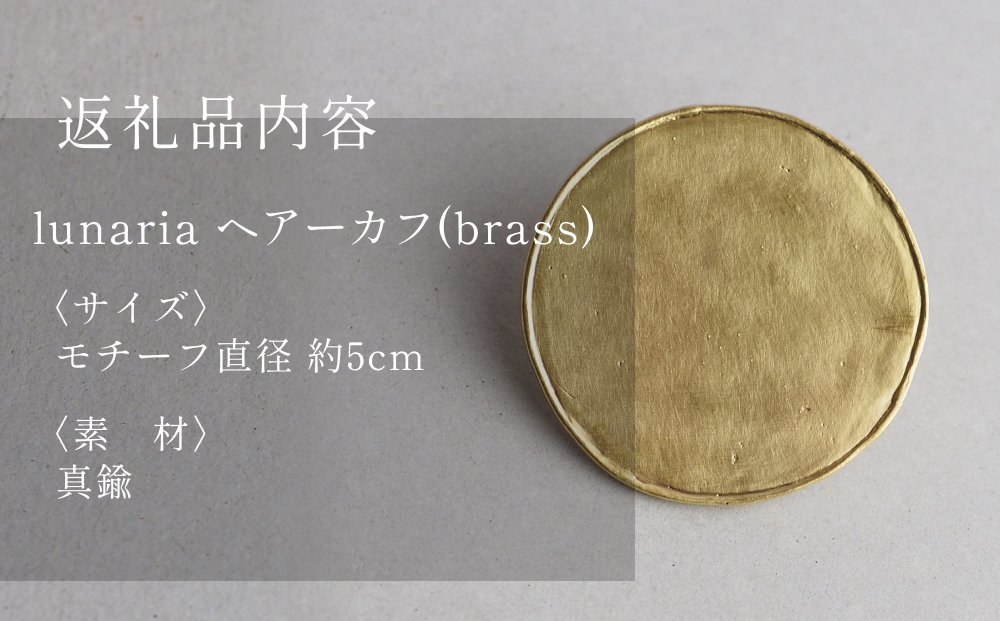 lunaria ãã¢ãŒã«ã å¯å±±ç æ°·èŠåž ã¢ã¯ã»ãµãªãŒ ãã³ãã¡ã€ã å°ç©