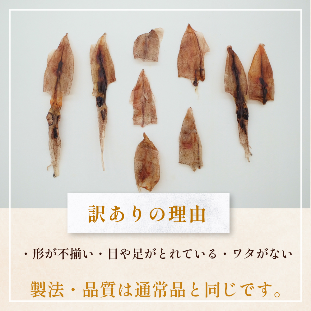縲占ィウ縺ゅj縲代帙ち繝ォ繧、繧ォ邏蟷イ縺100g | 縺サ縺溘k縺縺玖ィウ繧「繝ェ邏蟷イ 迴榊袖 縺、縺セ縺ソ 驟偵ョ閧エ 蟇悟アア 豌キ隕 蟇悟アア貉セ 鬲壻サ 辟。豺サ蜉 邁。蜊倩ェソ逅