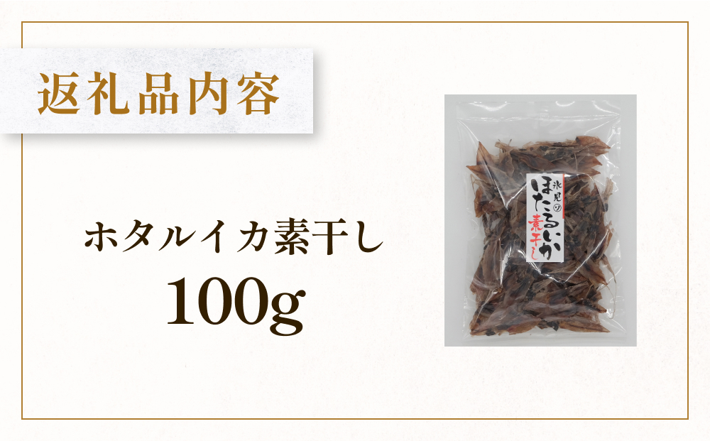 縲占ィウ縺ゅj縲代帙ち繝ォ繧、繧ォ邏蟷イ縺100g | 縺サ縺溘k縺縺玖ィウ繧「繝ェ邏蟷イ 迴榊袖 縺、縺セ縺ソ 驟偵ョ閧エ 蟇悟アア 豌キ隕 蟇悟アア貉セ 鬲壻サ 辟。豺サ蜉 邁。蜊倩ェソ逅
