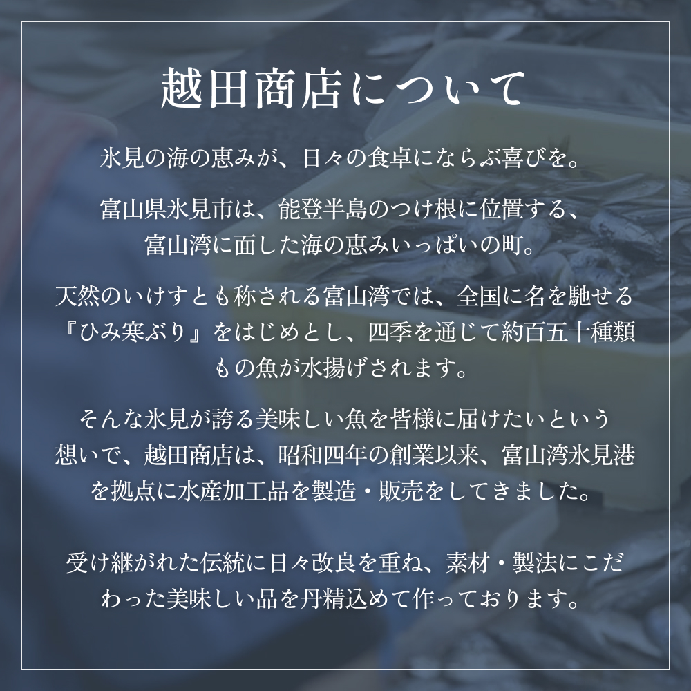 ぶりジャーキー ３袋（プレーン・ペッパー・デイル各１袋）富山県 氷見市 ジャーキー おつまみ ブリ