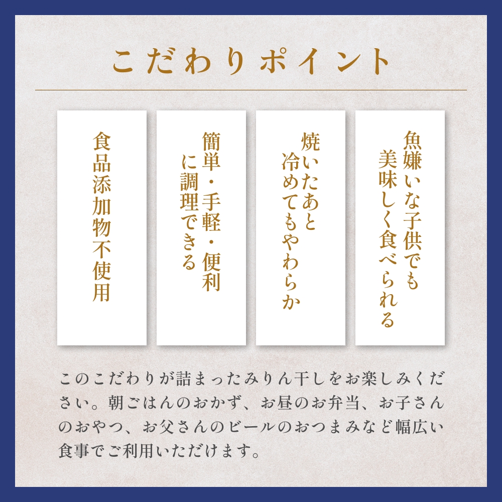 【訳あり】安心安全！お手軽調理！ カラフトししゃも 業務用みりん干しセット 【氷見みりん干し専門店】味醂干し 干物 おかず 魚 富山県 氷見市