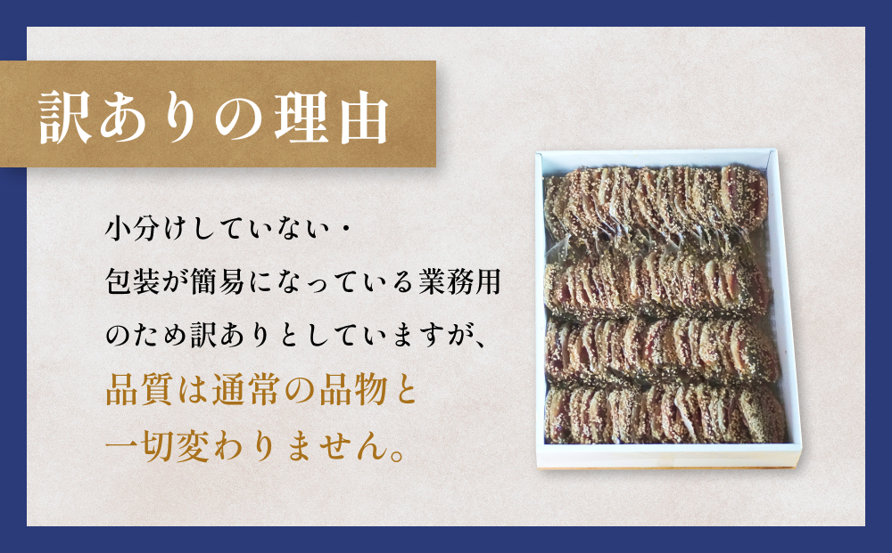 【訳あり】 安心安全！ お手軽調理！ あじ 業務用 みりん干し セット 【氷見みりん干し専門店】味醂干し 干物 おかず 魚 富山県 氷見市