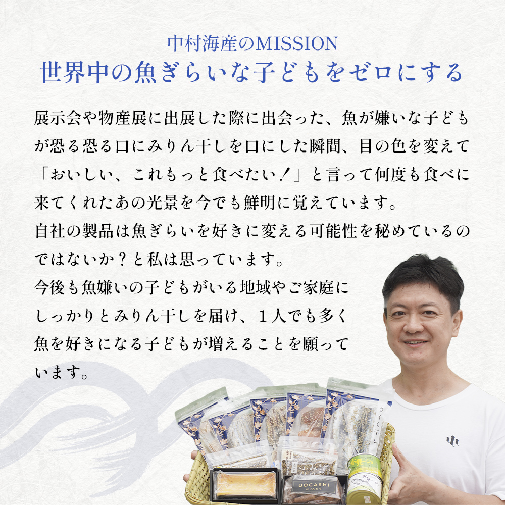 【訳あり】 安心安全！ お手軽調理！ あじ 業務用 みりん干し セット 【氷見みりん干し専門店】味醂干し 干物 おかず 魚 富山県 氷見市