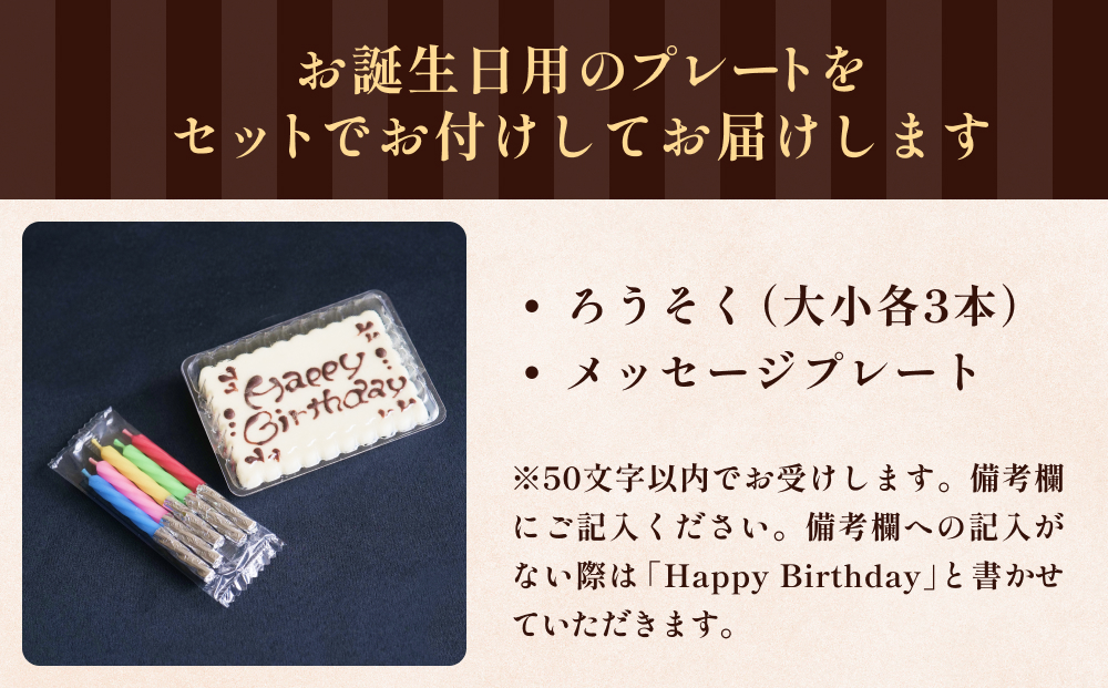 バースデーケーキ 焼きラフランスのタルト 4号