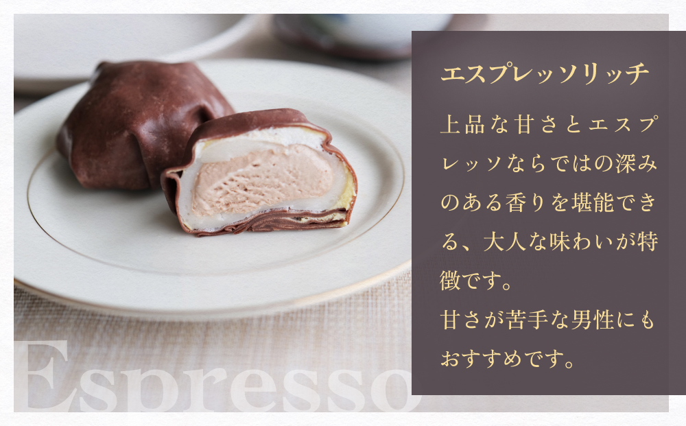 ゆきどけクレープもち　詰め合わせ 3種類 各2 クレープ スイーツ 餅 デザート 富山県 氷見市