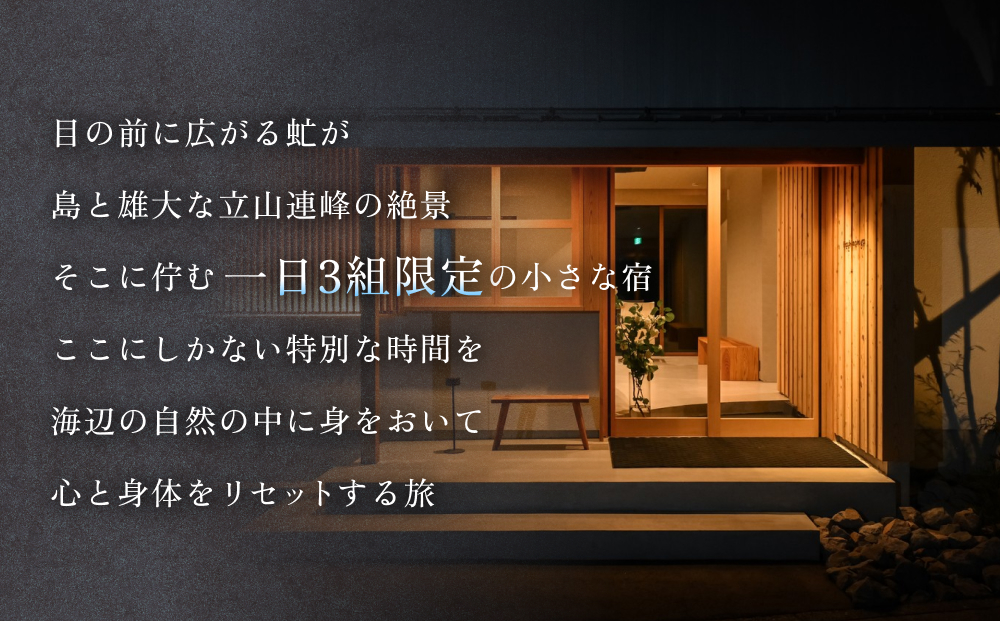 Hashimotoya 宿æ³è£å©åž 3äžåå å¯å±±ç æ°·èŠåž æ
è¡ èŠ³å
å®¿æ³ æž©æ³ å®¿æ³åž ã¯ãŒãã³ ãã±ãã