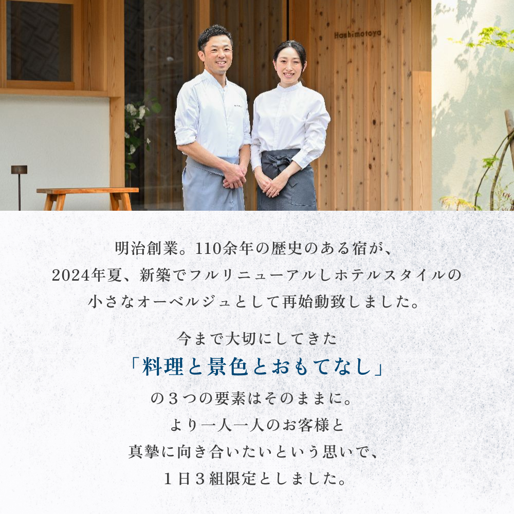 Hashimotoya 宿æ³è£å©åž 3äžåå å¯å±±ç æ°·èŠåž æ
è¡ èŠ³å
å®¿æ³ æž©æ³ å®¿æ³åž ã¯ãŒãã³ ãã±ãã