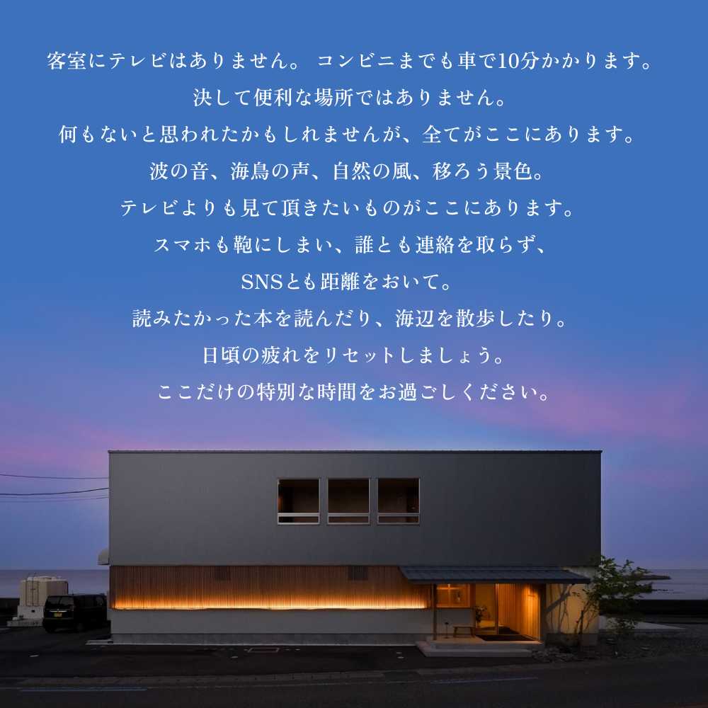 Hashimotoya 宿æ³è£å©åž 3äžåå å¯å±±ç æ°·èŠåž æ
è¡ èŠ³å
å®¿æ³ æž©æ³ å®¿æ³åž ã¯ãŒãã³ ãã±ãã
