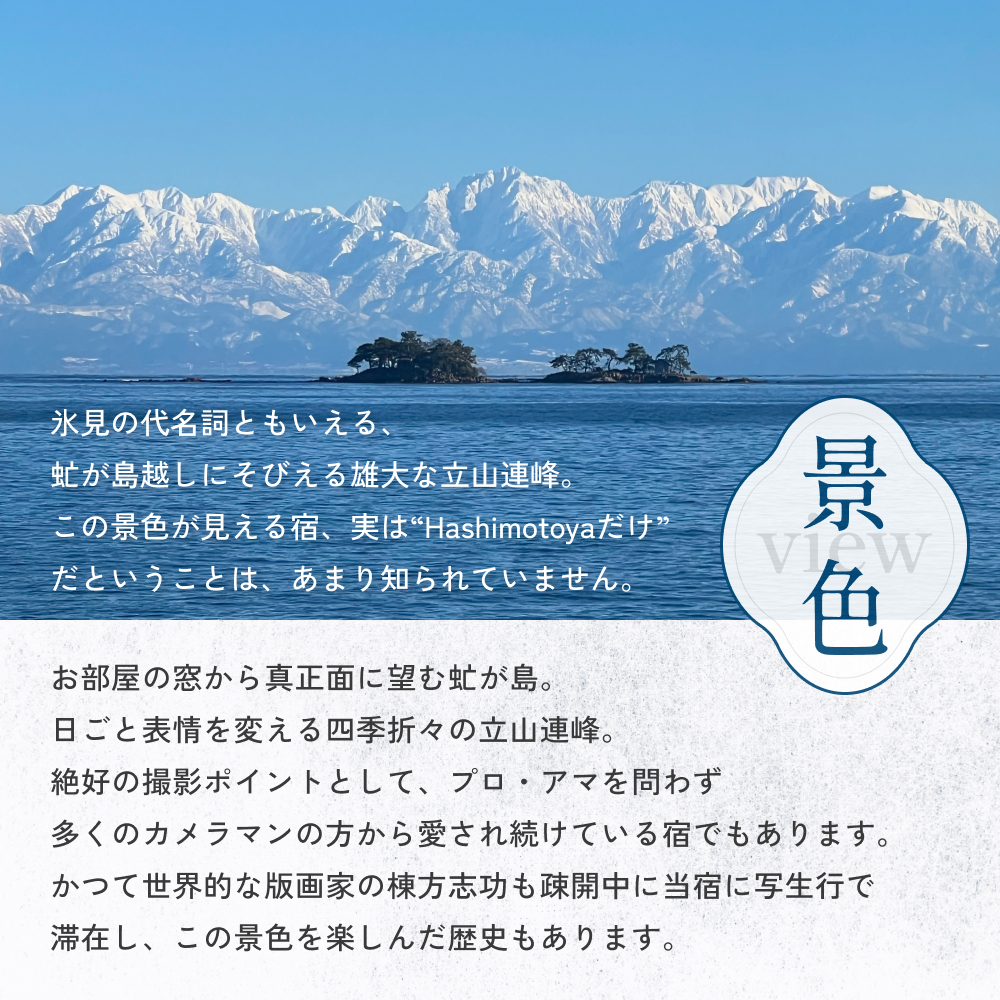 Hashimotoya 宿æ³è£å©åž 3äžåå å¯å±±ç æ°·èŠåž æ
è¡ èŠ³å
å®¿æ³ æž©æ³ å®¿æ³åž ã¯ãŒãã³ ãã±ãã