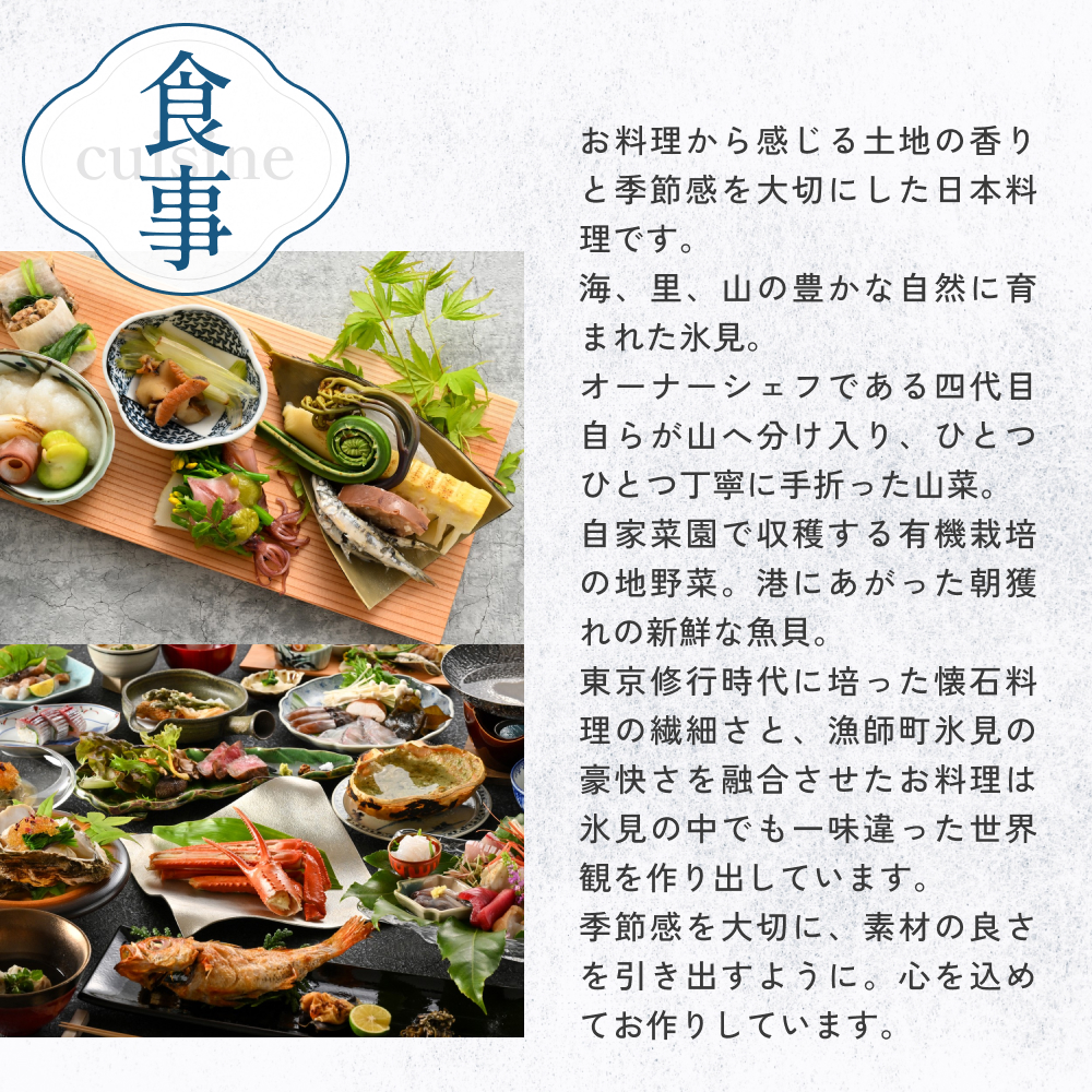 Hashimotoya 宿æ³è£å©åž 3äžåå å¯å±±ç æ°·èŠåž æ
è¡ èŠ³å
å®¿æ³ æž©æ³ å®¿æ³åž ã¯ãŒãã³ ãã±ãã