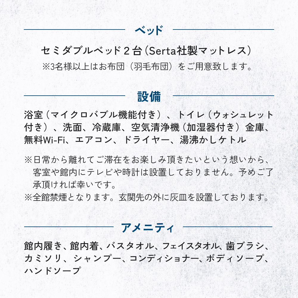 Hashimotoya 宿æ³è£å©åž 3äžåå å¯å±±ç æ°·èŠåž æ
è¡ èŠ³å
å®¿æ³ æž©æ³ å®¿æ³åž ã¯ãŒãã³ ãã±ãã