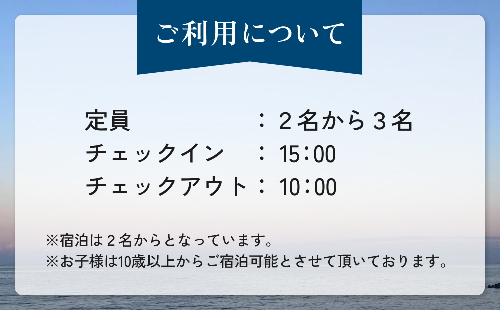 Hashimotoya 宿æ³è£å©åž 3äžåå å¯å±±ç æ°·èŠåž æ
è¡ èŠ³å
å®¿æ³ æž©æ³ å®¿æ³åž ã¯ãŒãã³ ãã±ãã