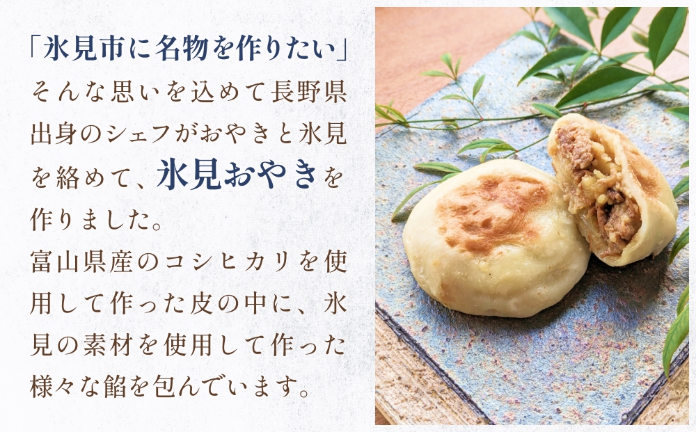 古粋 利用補助券5,000円分 富山県 氷見市 飲食 観光 