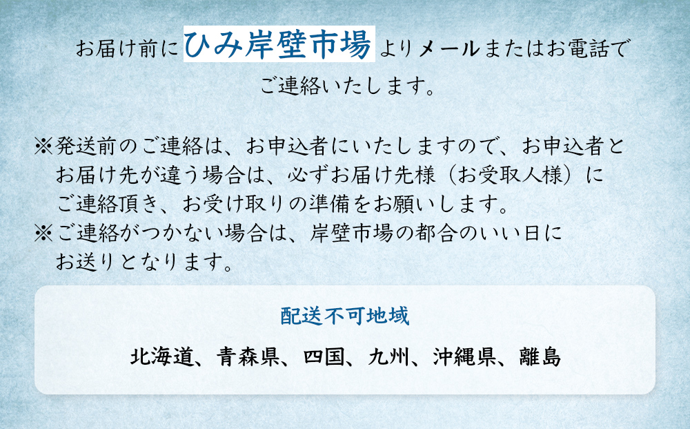 【冷蔵】刺身詰め合わせ（柵） 2-3人前（3種類） | 釣屋魚問屋直営 ひみ岸壁市場