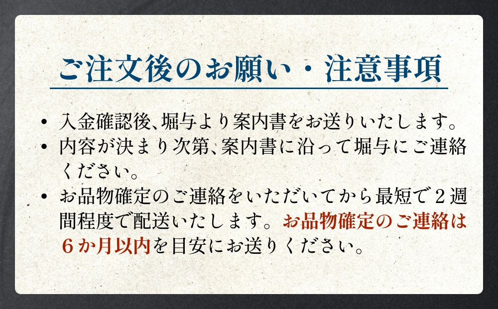 あとでゆっくりオーダーメイド海の幸【３ポイントコース】（のどぐろ・白えび・氷見産ぶり・ほたるいか等から選べる）  富山県 氷見市 干物 ぶりしゃぶ 昆布締め 氷見うどん