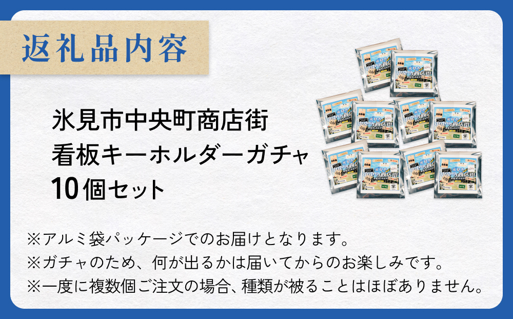 æ°·èŠåžäžå€®çºååºè¡çæ¿ããŒãã«ããŒã¬ã㣠 10åã»ãã  ããŒãã«ã㌠ã¹ãã©ãã ã¬ãã£ã¬ã㣠ãã¬ãŒãã£ã³ã° çæ¿ å¯å±±ç æ°·èŠåž ã¬ãã