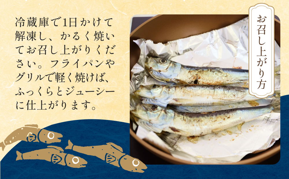 いわし丸干し（7尾） × 8セット 〈冷凍〉 