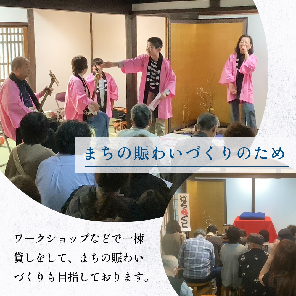 アートギャラリー大黒屋 施設利用券 5,000円分 ｜ レンタルスペース 貸切 古民家 ギャラリー 一棟貸し アート イベント ワークショップ 富山県 氷見市
