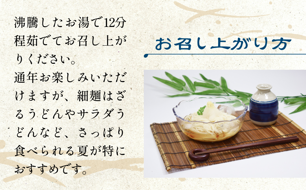氷見うどん 乾麺 180g 2袋 （ネコポス） うどん 乾麺 鍋 〆 アレンジ 富山 氷見