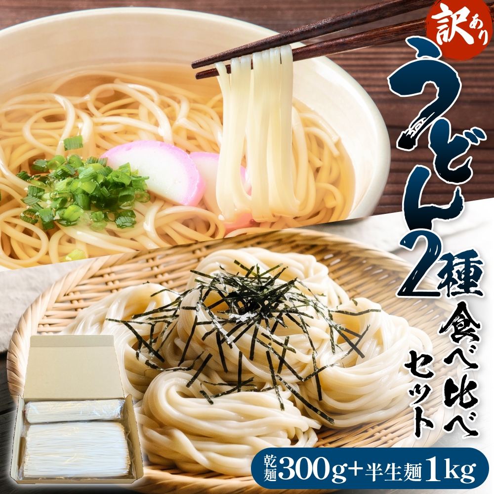 縲 險ウ縺ゅj 縲 縺縺ゥ繧 2遞ョ 鬟溘∋豈斐∋繧サ繝繝 シ 荵セ鮗コ 300g 繝サ 蜊顔函鮗コ 1kg シ峨 蜀キ蜃 縲 險ウ繧「繝ェ 縺縺ゥ繧 荵セ鮗コ 讌ュ蜍咏畑 骰 縲 繧「繝ャ繝ウ繧ク 邁。譏灘桁陬 蟇悟アア 豌キ隕