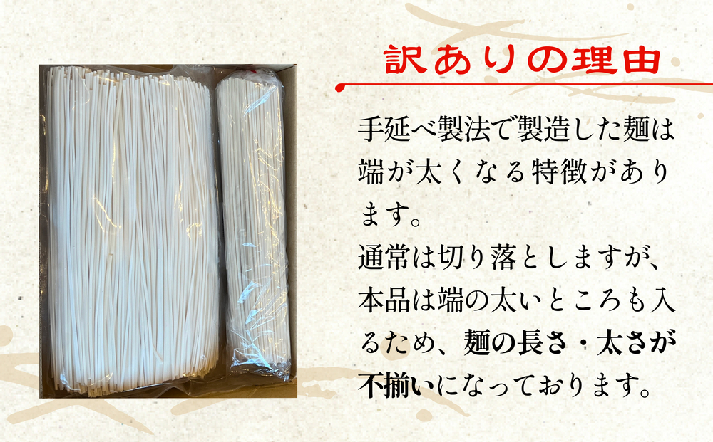 【 訳あり 】 うどん 2種 食べ比べセット （ 乾麺 300g ・ 半生麺 1kg ）〈 冷凍 〉  訳アリ うどん 乾麺 業務用 鍋 〆 アレンジ 簡易包装 富山 氷見