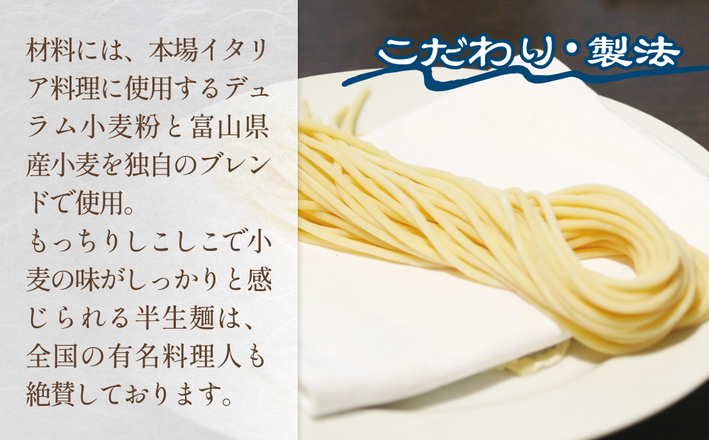 【 訳あり 】 業務用 氷見パスタ 1kg 〈 冷凍 〉 訳アリ 半生麺 業務用 アレンジ 簡易包装 富山 氷見
