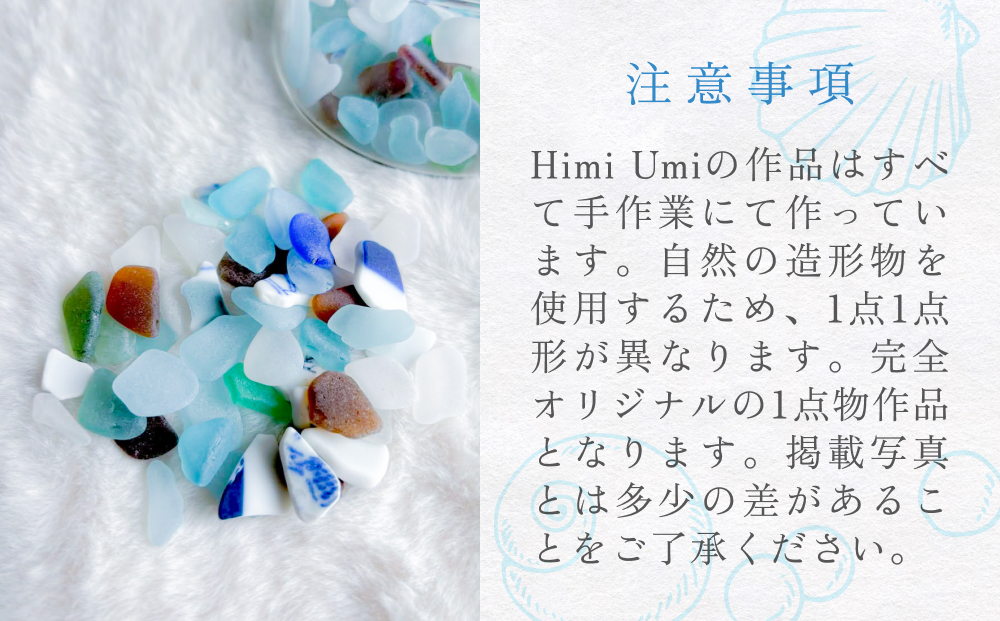 Seaglass natural stone ã€ã€ãªã³ã° å¯å±±ç æ°·èŠåž ã¢ã¯ã»ãµãªãŒ ã·ãŒã°ã©ã¹ ãã³ãã¡ã€ã ãããã
