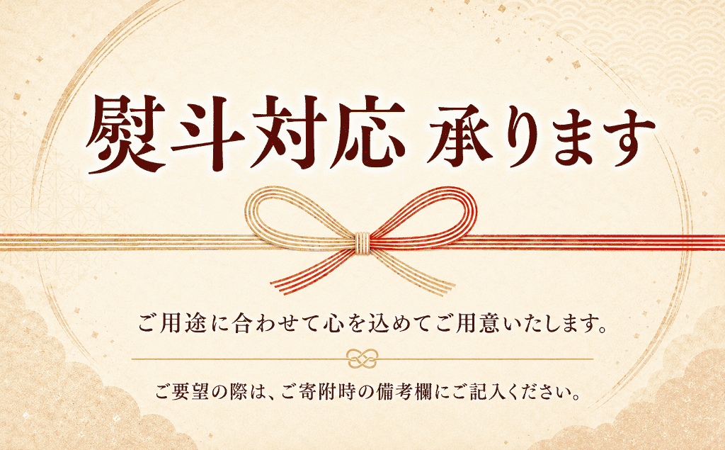 鮮度そのまま！富山湾の神秘ホタルイカ しゃぶしゃぶ用 200g 〈冷凍〉