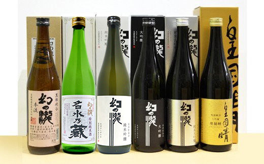 幻の瀧よりどり6本セット 日本酒 飲み比べ 酒 お酒 