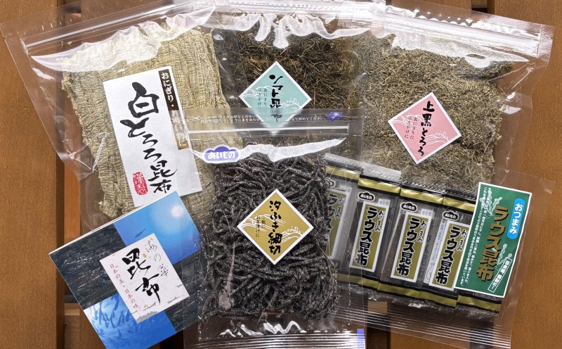 昆布バラエティ詰合せ 詰め合わせ セット
