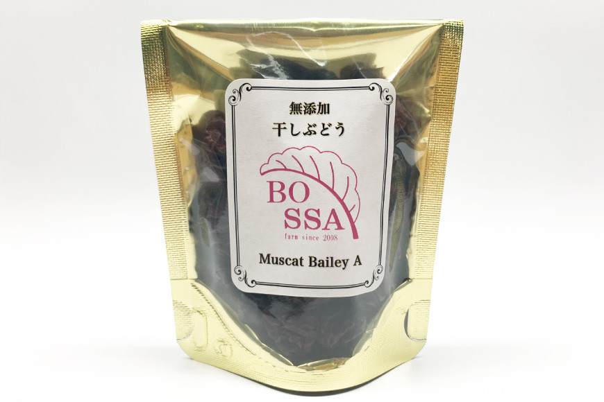 無添加 干しぶどう ボッサの干しぶどう 40g×1袋 マスカットベーリーA（種あり）国産 レーズン ドライフルーツ 砂糖不使用