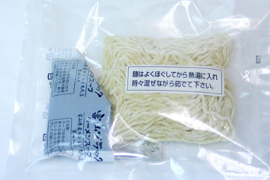 旨味 ます寿司 400g×1個＆富山 ブラックラーメン 2袋 セット 鱒寿司 押し寿司 富山名物 冷蔵 ラーメン/ます寿司屋ヒロ助/富山県 黒部市