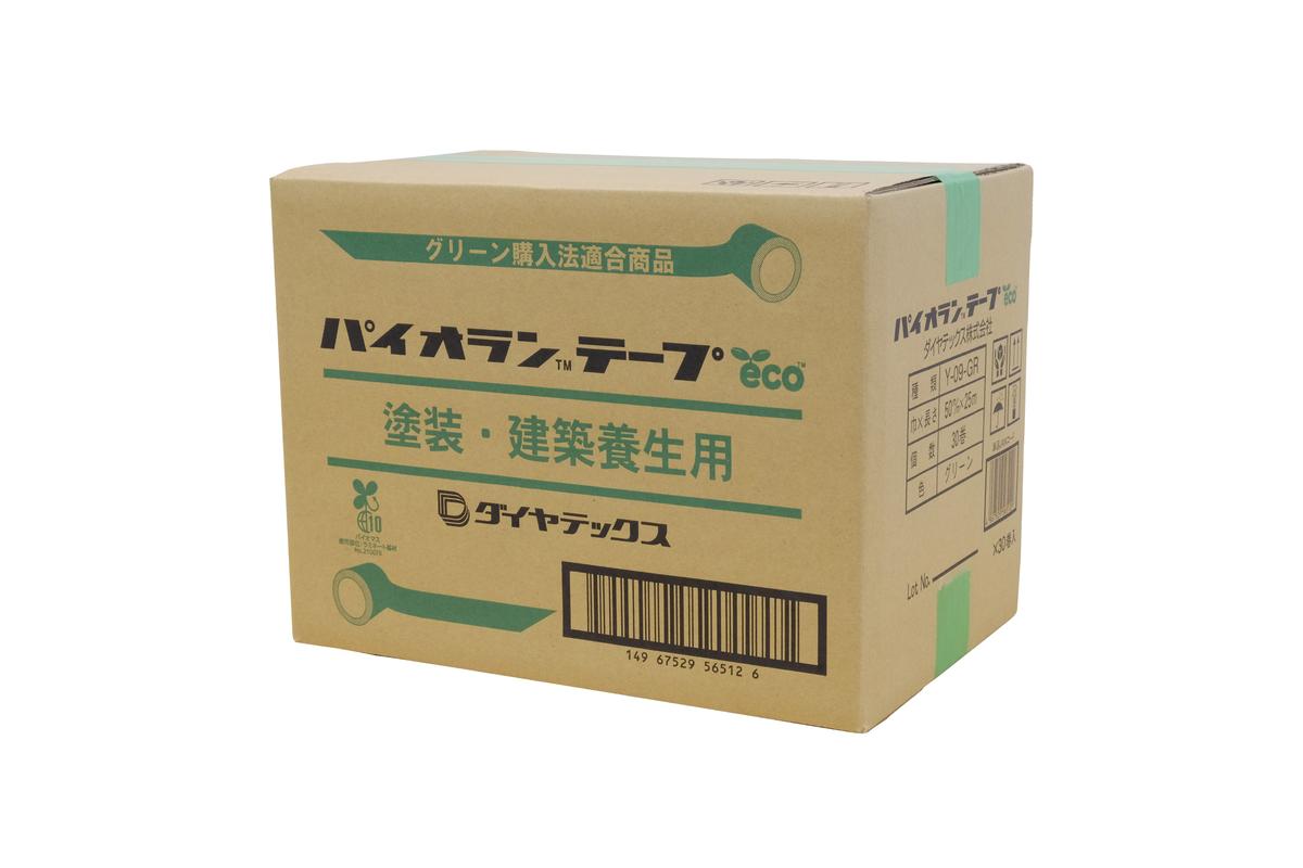 パイオランテープ(養生テープ)グリーン色・30巻入/富山県黒部市
