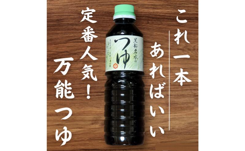 泉田醤油よくばり調味料セット 醤油 しょうゆ だし 出汁 味噌 酢 調味料 人気 詰め合わせ 詰合せ セット 富山県 黒部市 黒部